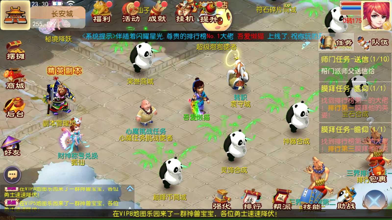 【巅峰西游2之巅峰对决】MT3换皮梦幻西游Linux服务端+GM后台+双端+源码+架设教程