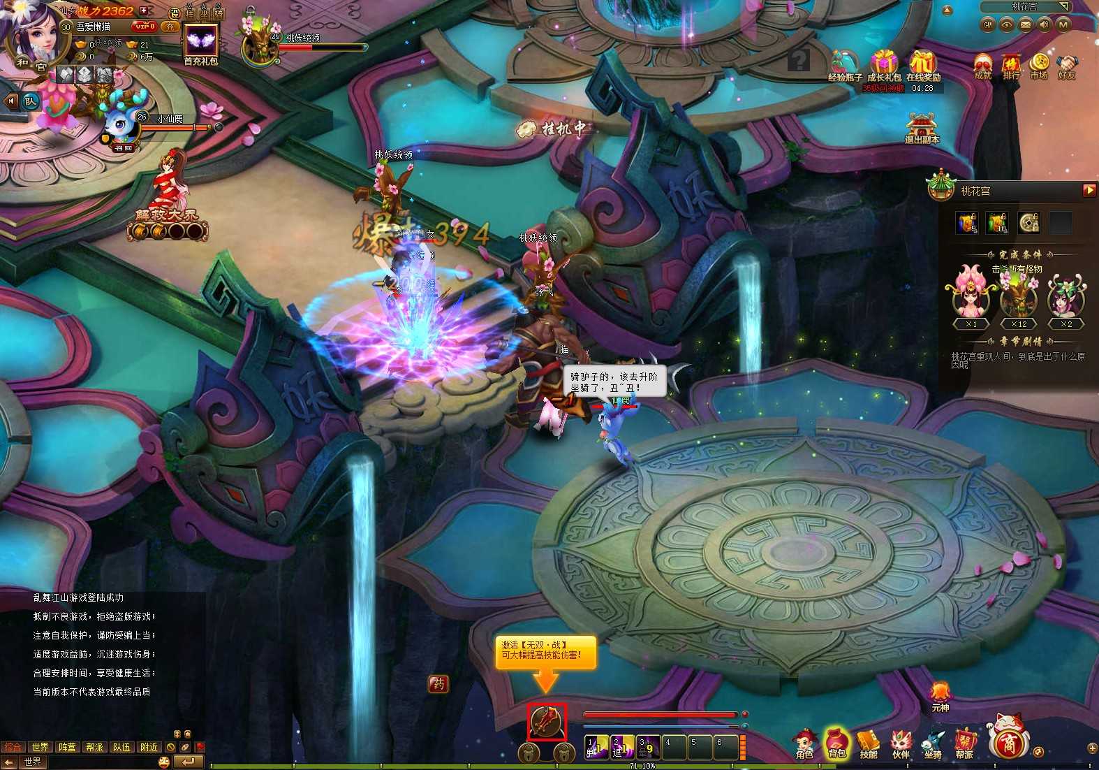 【寄售】【乱舞江山】三国魔幻页游Linux服务端+管理后台+充值教程+架设教程