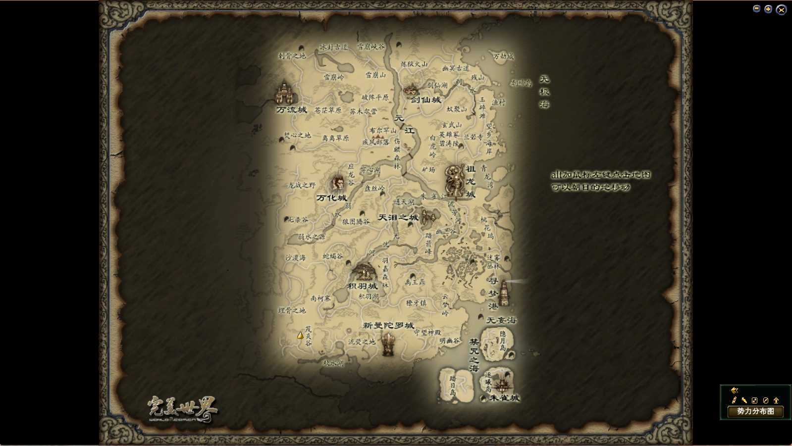 【完美国际138V78赤炎赞歌】3D魔幻RPG端游Linux服务端+管理后台+网页注册+GM工具+架设教程