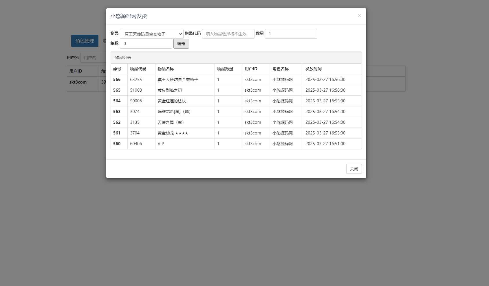 【奇迹世界无限制版】3DMMORPG端游WIN服务端+GM后台+登录器生成器+PC客户端+架设教程