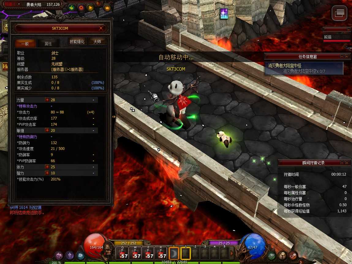 【怀旧奇迹S19】经典怀旧2.5D奇迹端游Win服务端+PC客户端+架设教程