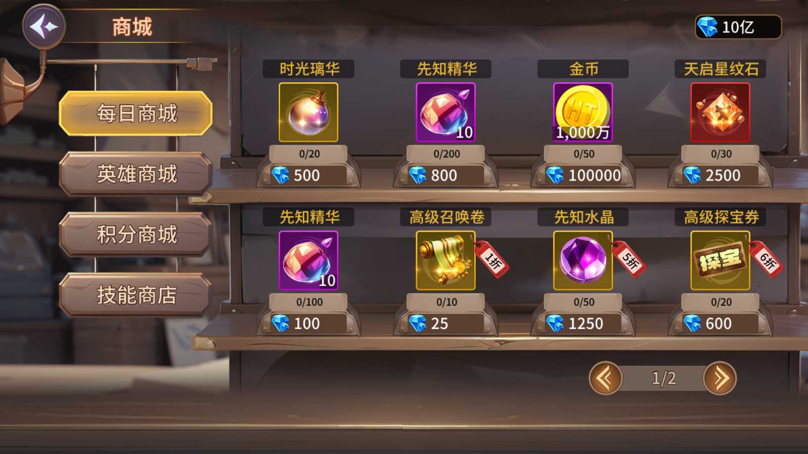 【西游降魔平台币内购版体验版】神话卡牌回合手游Linux服务端+CDK授权后台+双端+架设教程