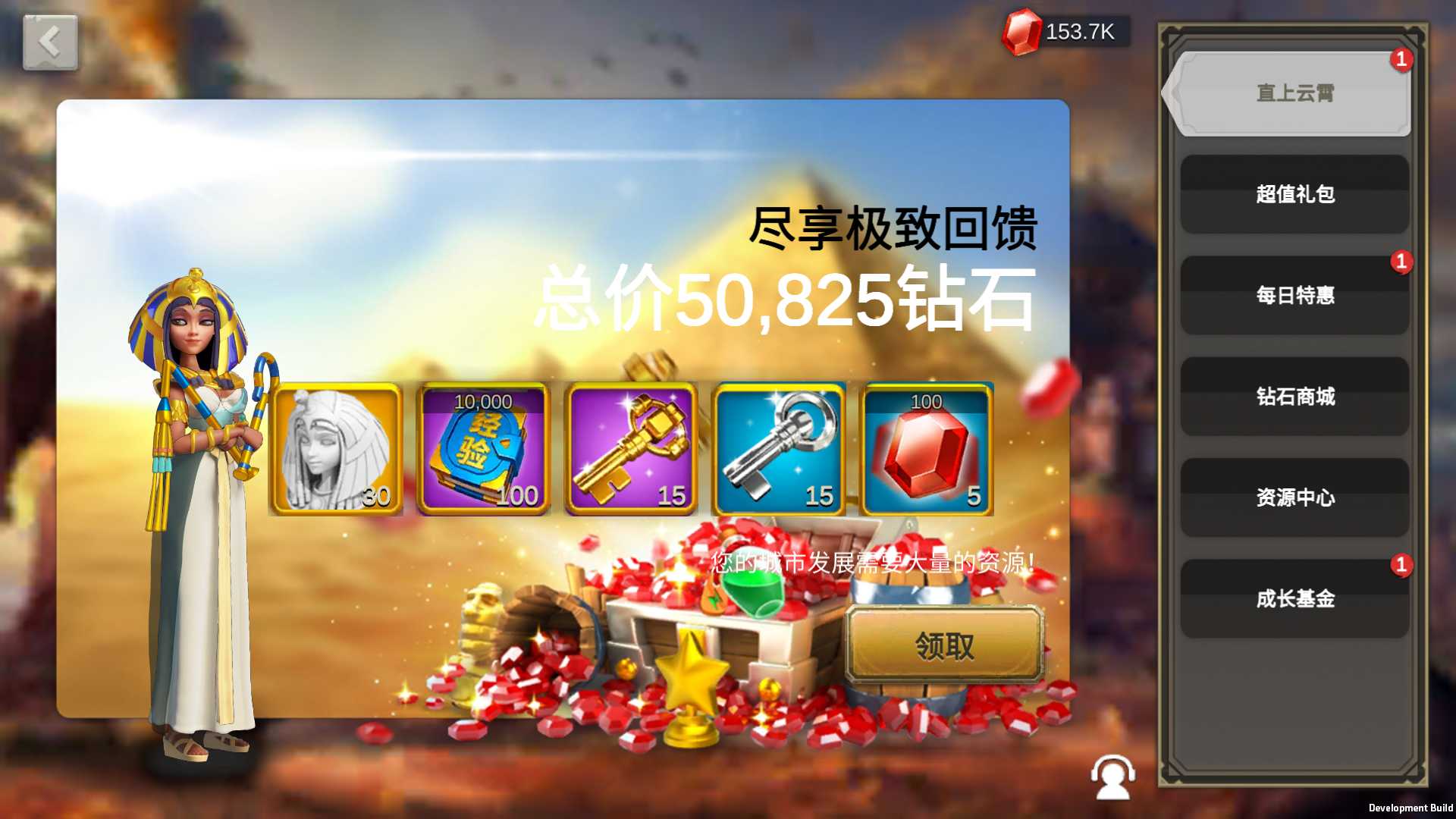 【万国觉醒内购授权版】 多文明策略手游Linux服务端+CDK授权后台+运营后台+内购+安卓+架设教程
