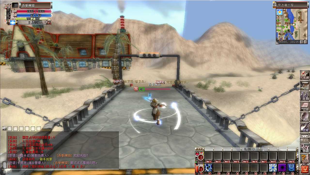 【蒸汽幻想台服新版商业端】MMORPG端游WIN服务端+网页注册+网页管理后台+PC客户端+架设教程