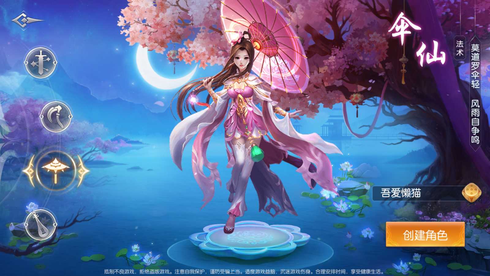 【寄售】【剑侠风云录之斩妖诀多区跨服版】3D唯美仙侠手游Win服务端+全套前后端源码+假人陪玩+管理后台+GM授权后台+安卓+架设教程