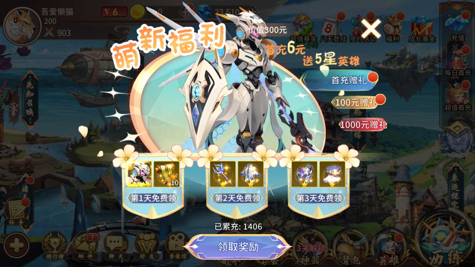 【西游降魔平台币内购版体验版】神话卡牌回合手游Linux服务端+CDK授权后台+双端+架设教程