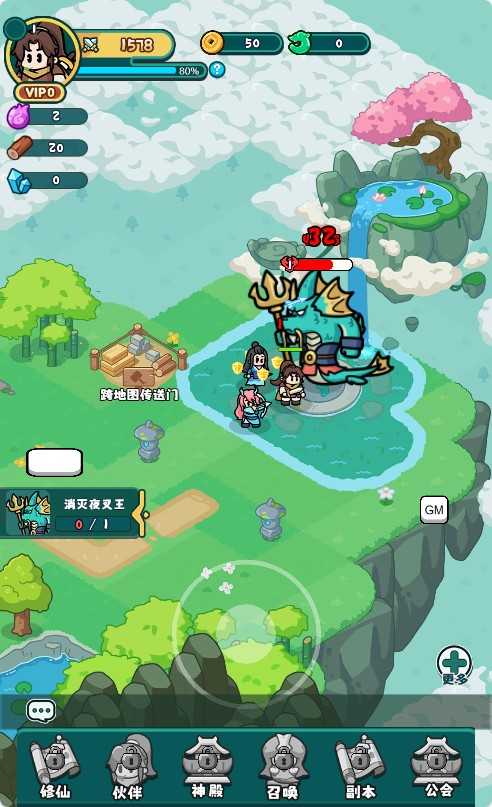 【几何王国-踏入仙途H5跨服版】三网H5游戏Linux服务端+管理后台+简易安卓客户端+架设教程