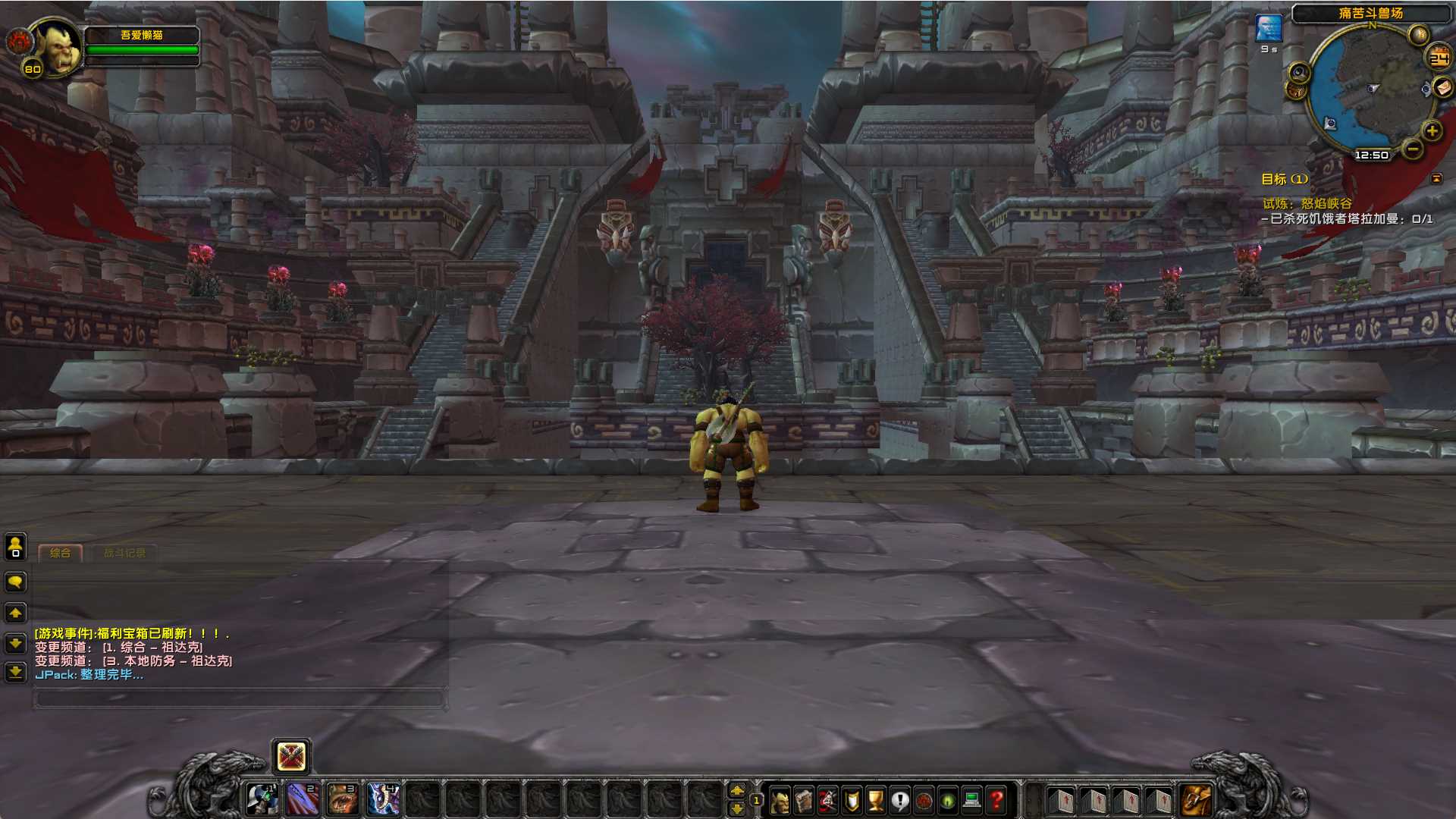 【魔兽世界335仙灵暗金】典藏怀旧端游Win服务端+网页注册+GM指令+PC客户端+架设教程