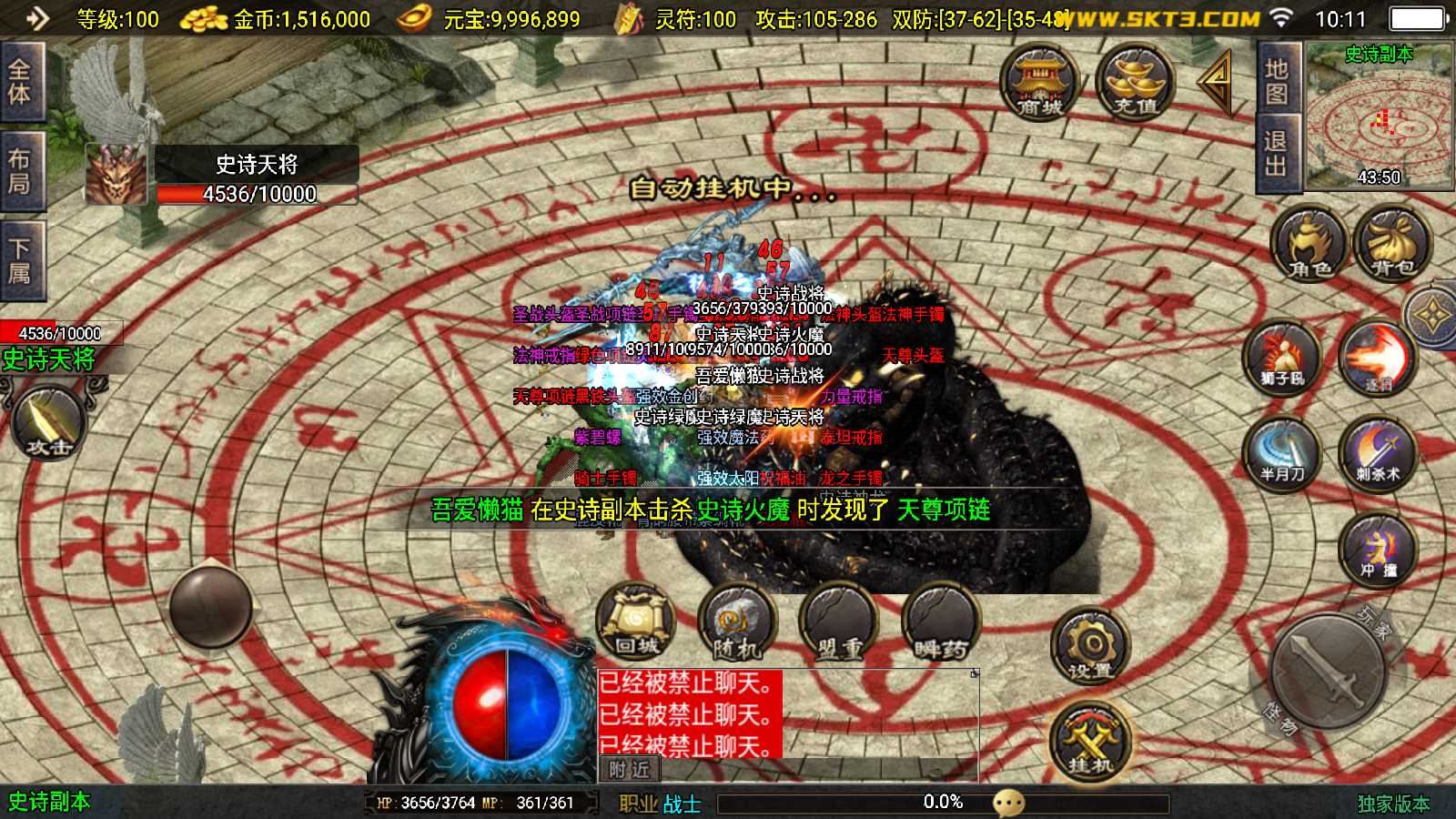 【新1.80热血金币复古三职业-白猪3】战神引擎传奇WIN服务端+GM工具+双端+架设教程