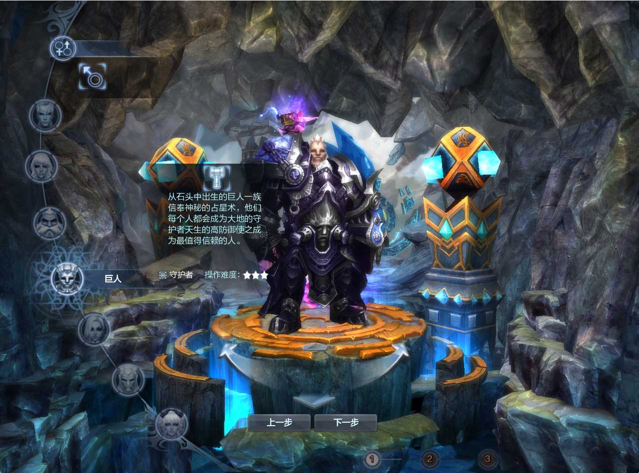 【神魔大陆2断罪者七种族】3D魔幻MMORPG端游Linux服务端+网页注册+PC客户端+GM工具+架设教程