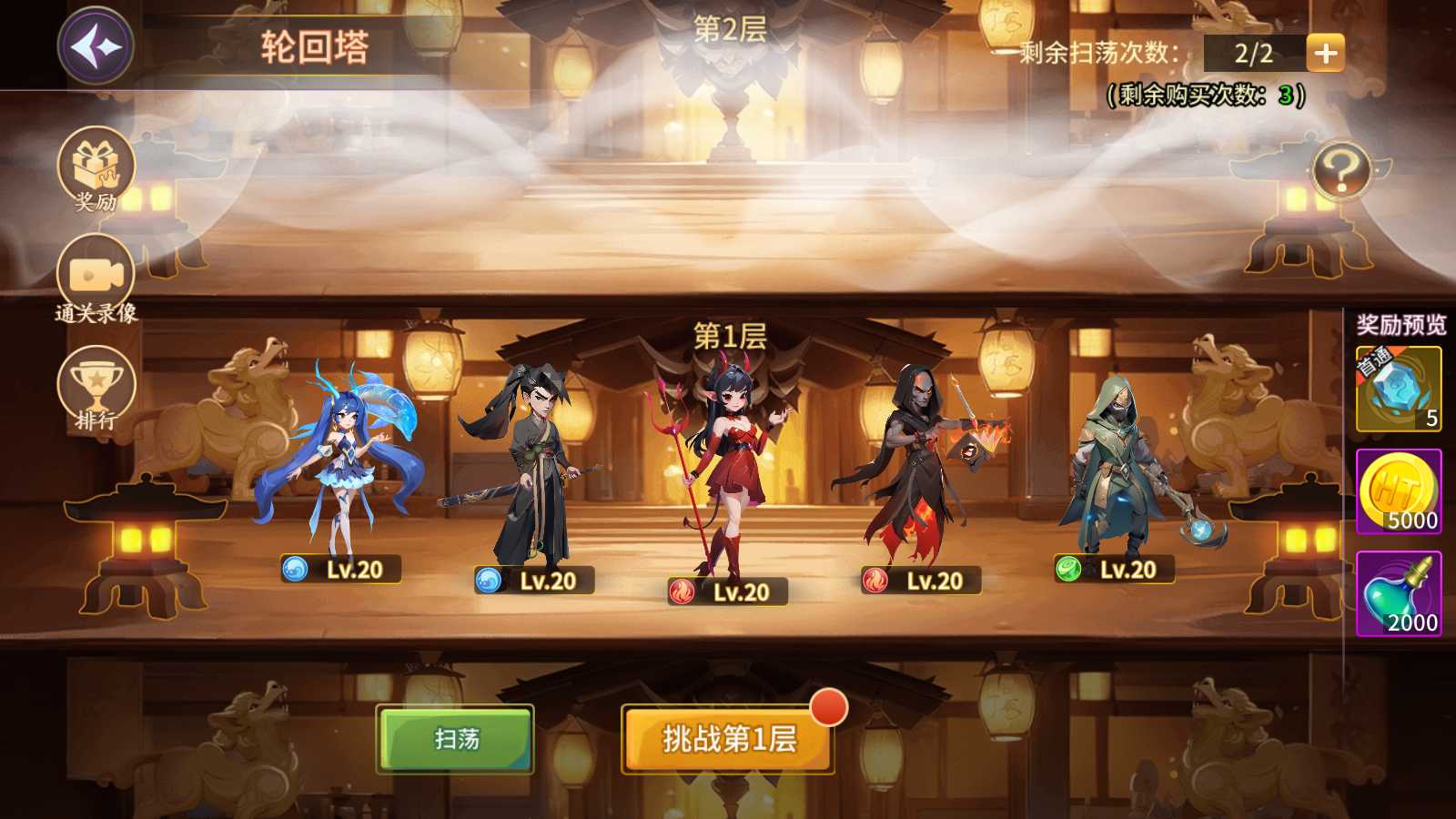 【西游降魔平台币内购版体验版】神话卡牌回合手游Linux服务端+CDK授权后台+双端+架设教程