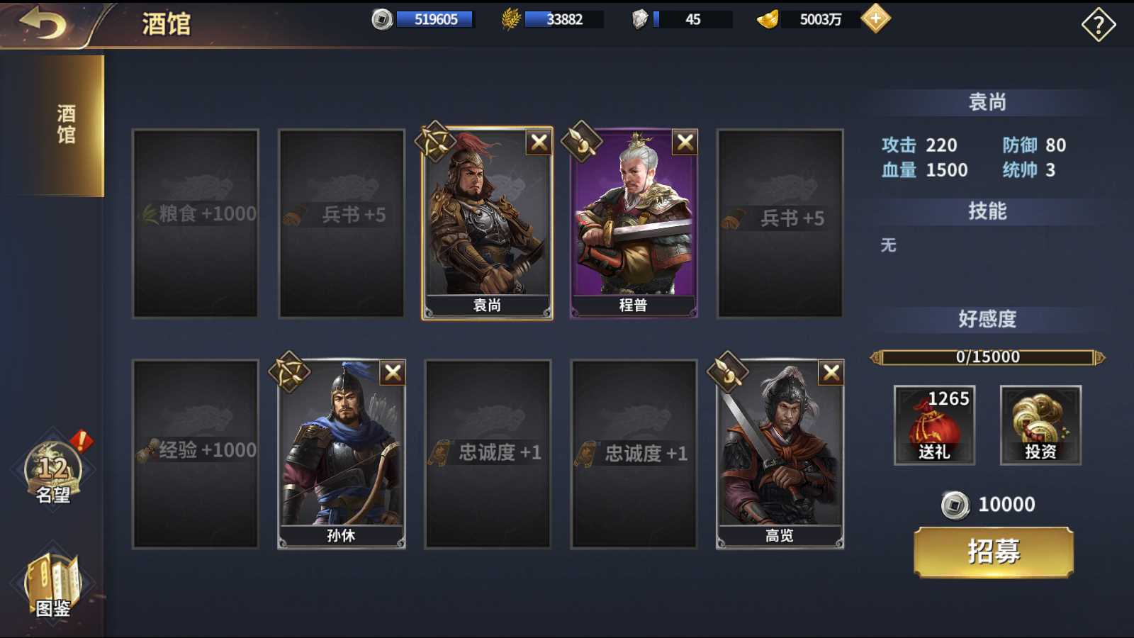 【雄霸三国志多区跨服版】三国策略手游Linux服务端+管理后台+CDK授权后台+安卓+架设教程