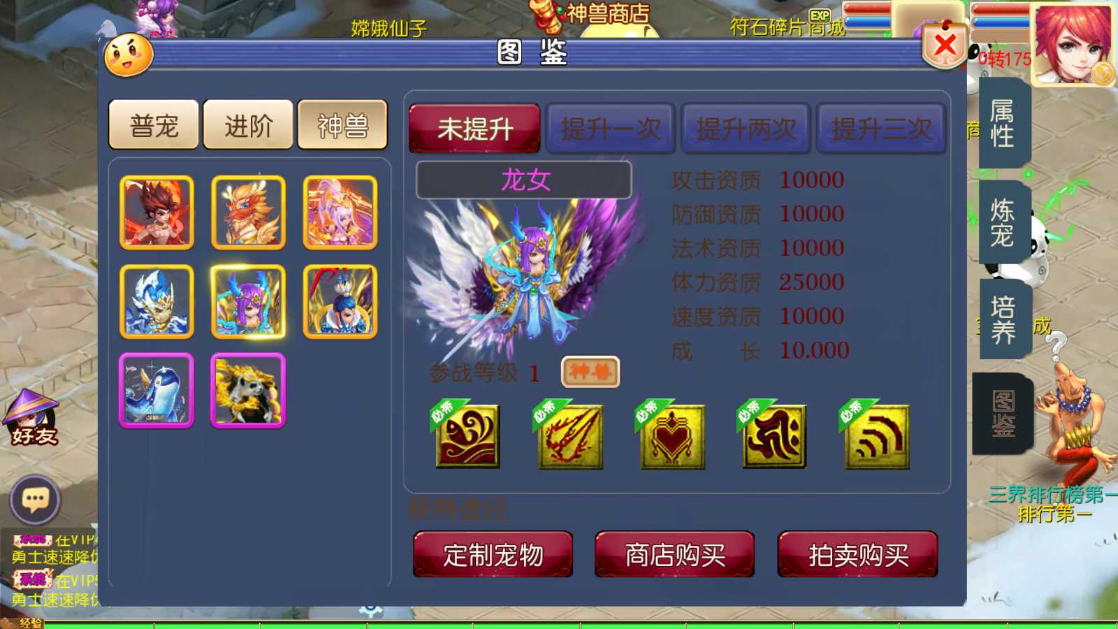 【巅峰西游2之巅峰对决】MT3换皮梦幻西游Linux服务端+GM后台+双端+源码+架设教程
