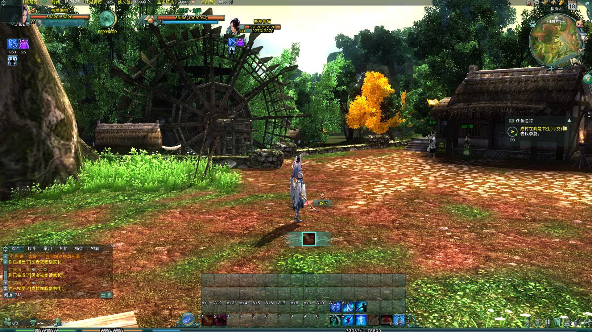 【剑侠情缘网络版叁80大轻功修复版】经典仙侠端游Linux服务端+PC客户端+GM指令+架设教程