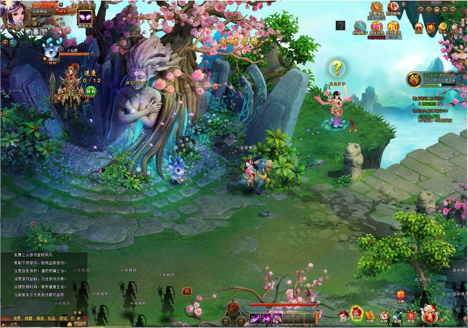 【寄售】【乱舞江山】三国魔幻页游Linux服务端+管理后台+充值教程+架设教程