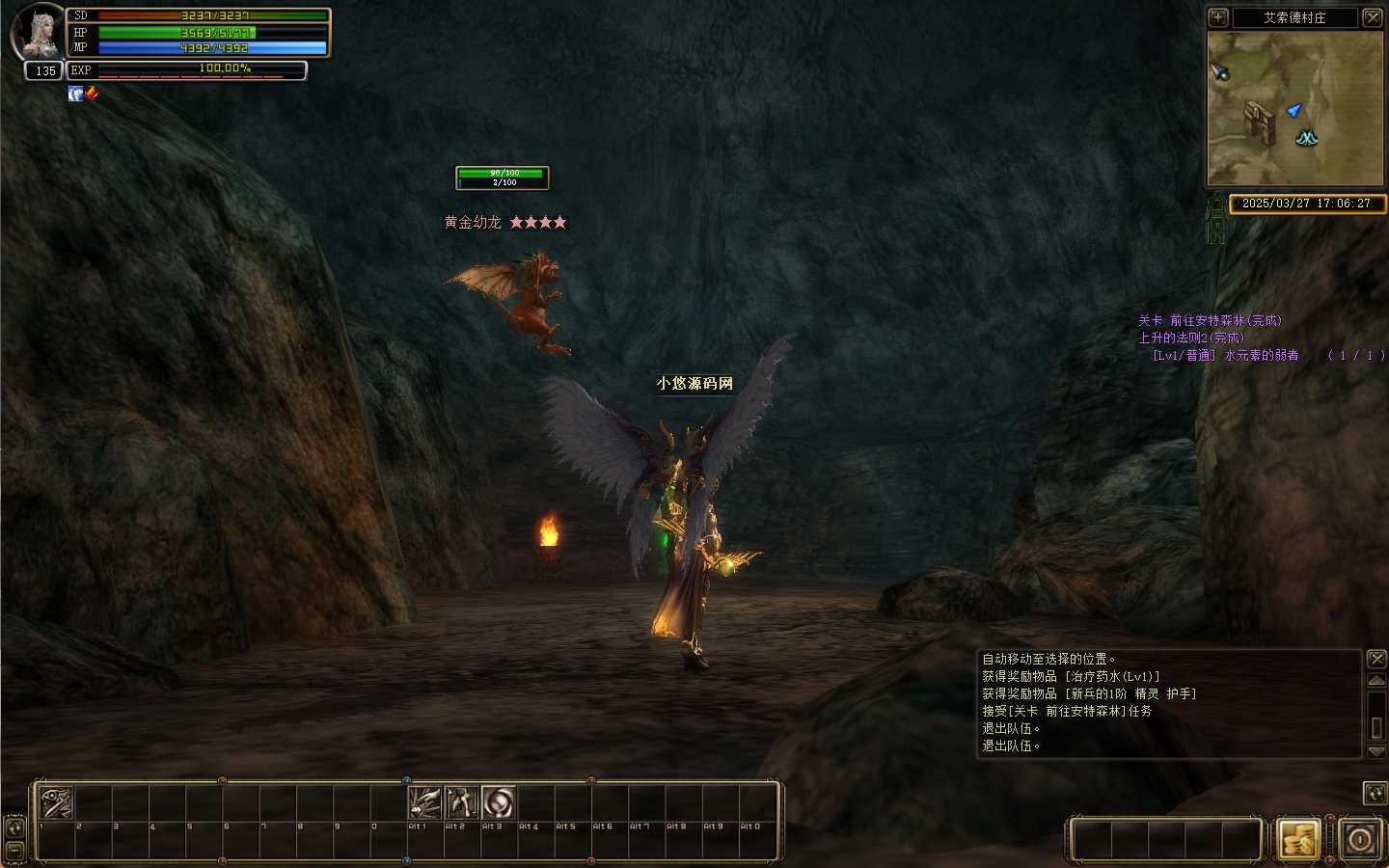 【奇迹世界无限制版】3DMMORPG端游WIN服务端+GM后台+登录器生成器+PC客户端+架设教程