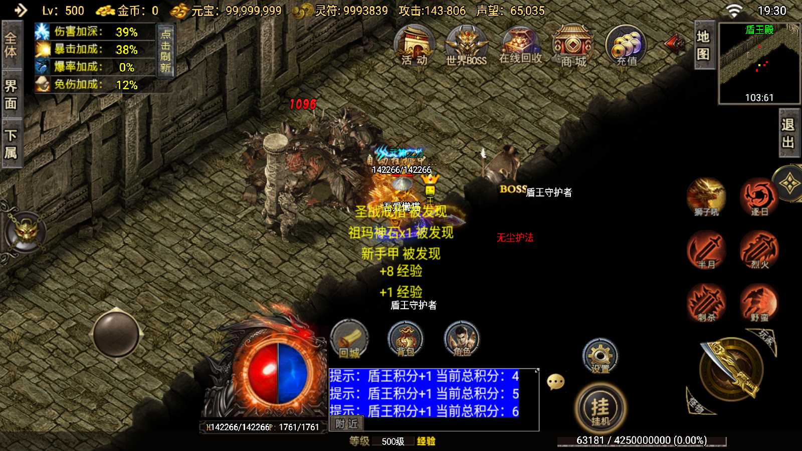 【寄售】【龙魂霸世二大陆-白猪3】战神引擎WIN服务端+GM工具+双端+架设教程
