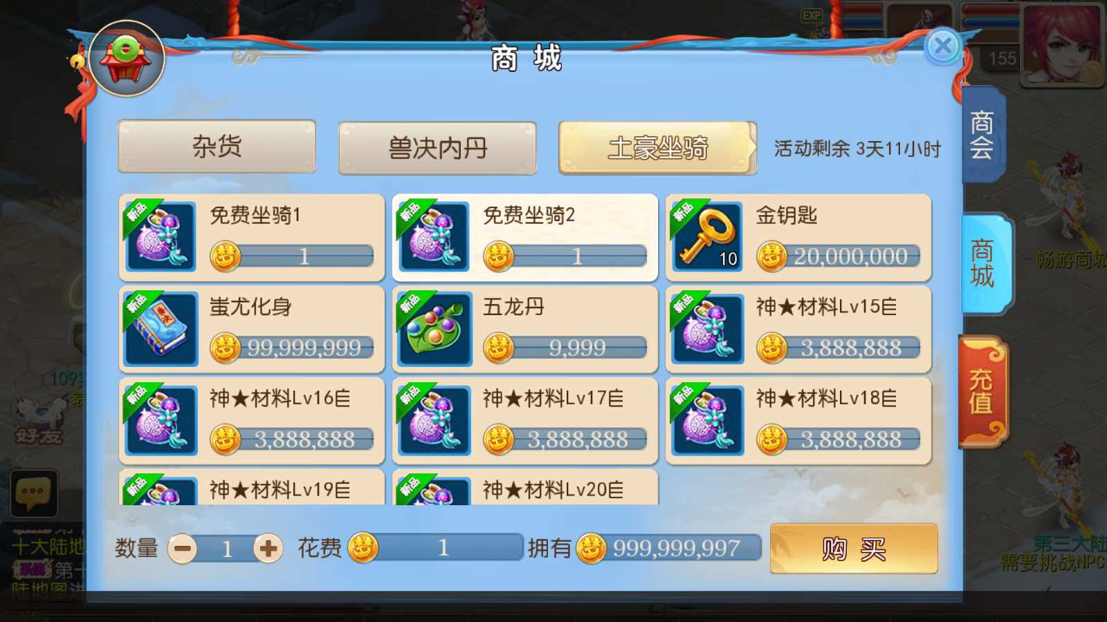 【星辰梦幻】MT3换皮梦幻西游Linux服务端+GM后台+双端+源码+架设教程