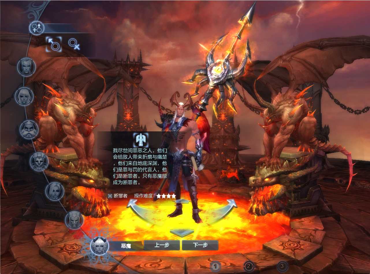【神魔大陆2断罪者七种族】3D魔幻MMORPG端游Linux服务端+网页注册+PC客户端+GM工具+架设教程