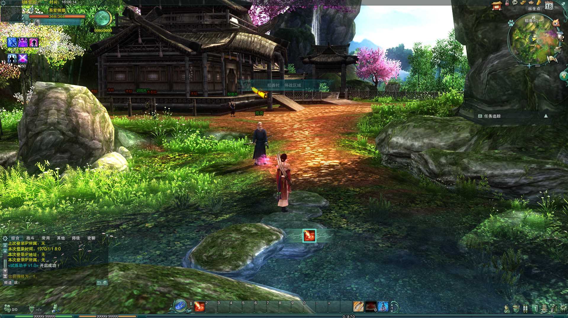 【剑侠情缘网络版叁80大轻功修复版】经典仙侠端游Linux服务端+PC客户端+GM指令+架设教程