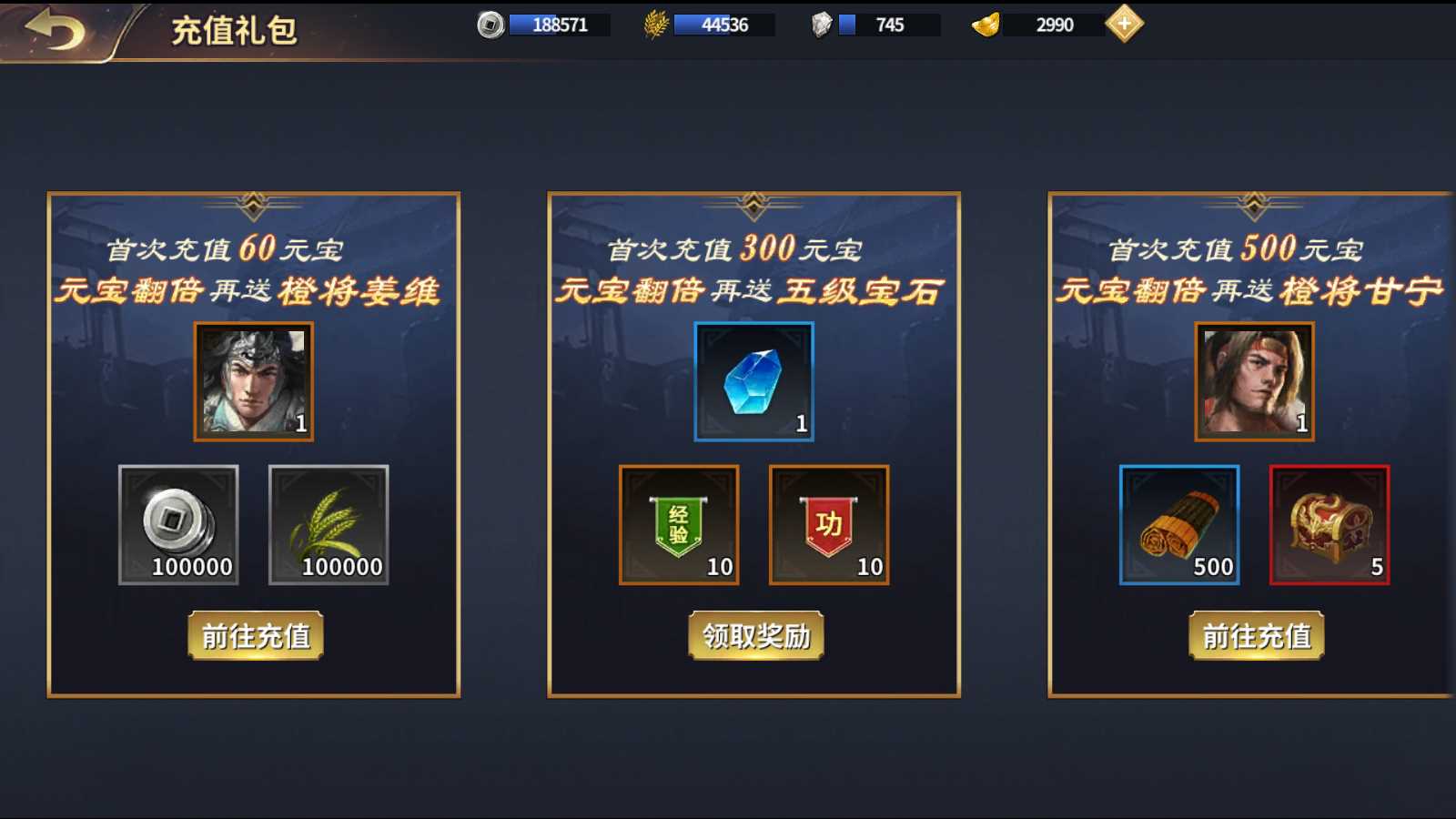 【雄霸三国志多区跨服版】三国策略手游Linux服务端+管理后台+CDK授权后台+安卓+架设教程
