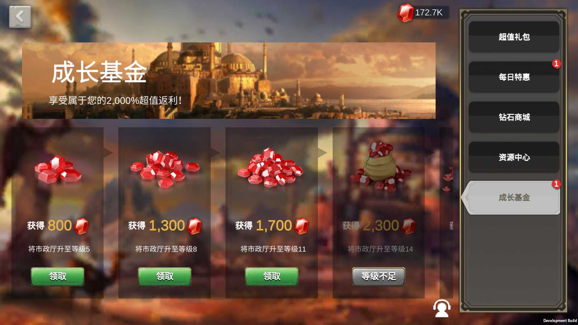 【万国觉醒内购授权版】 多文明策略手游Linux服务端+CDK授权后台+运营后台+内购+安卓+架设教程