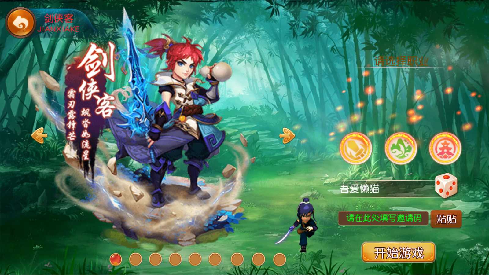 【经典追忆西游】MT3换皮梦幻西游Linux服务端+GM后台+双端+源码+架设教程
