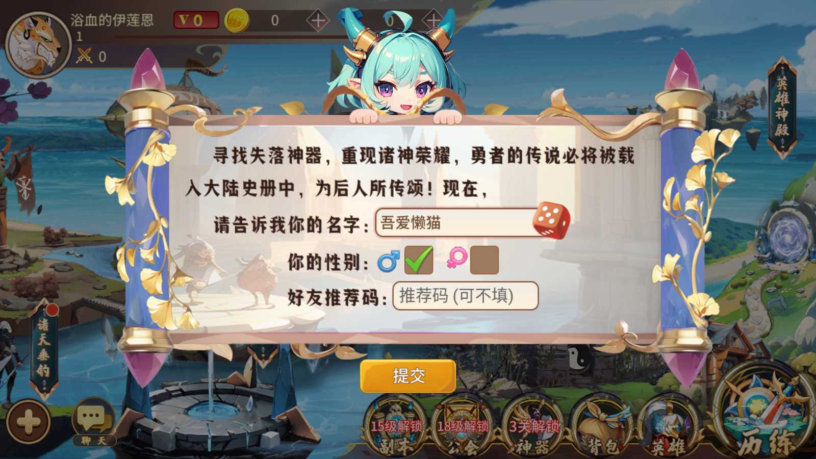 【西游降魔平台币内购版体验版】神话卡牌回合手游Linux服务端+CDK授权后台+双端+架设教程
