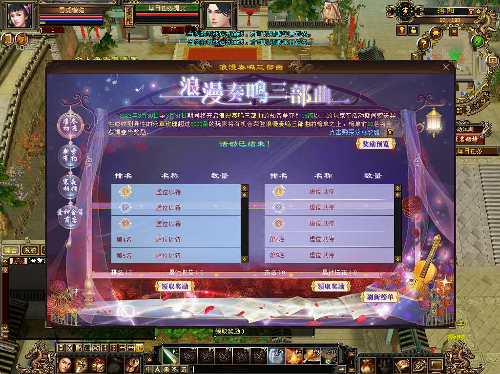 【天龙八部之七情刃第二季】经典武侠端游Linux服务端+PC客户端+GM工具+架设教程