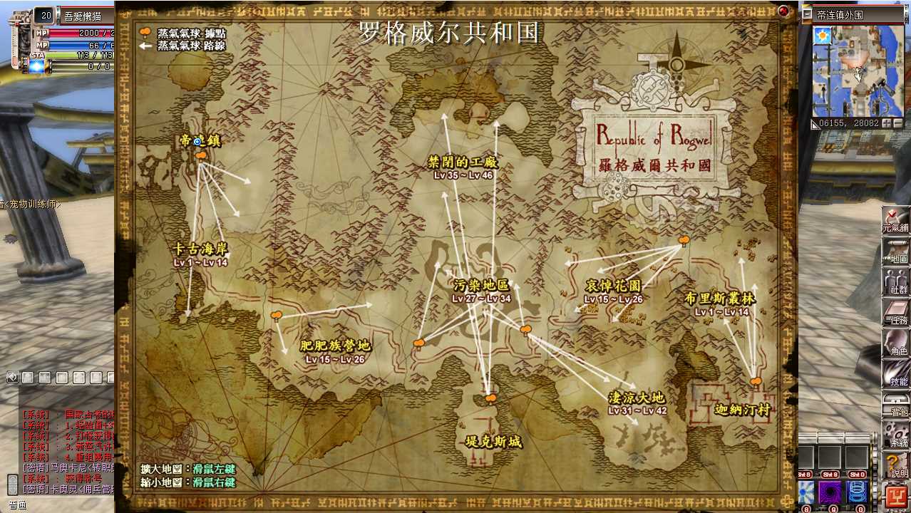【蒸汽幻想台服新版商业端】MMORPG端游WIN服务端+网页注册+网页管理后台+PC客户端+架设教程