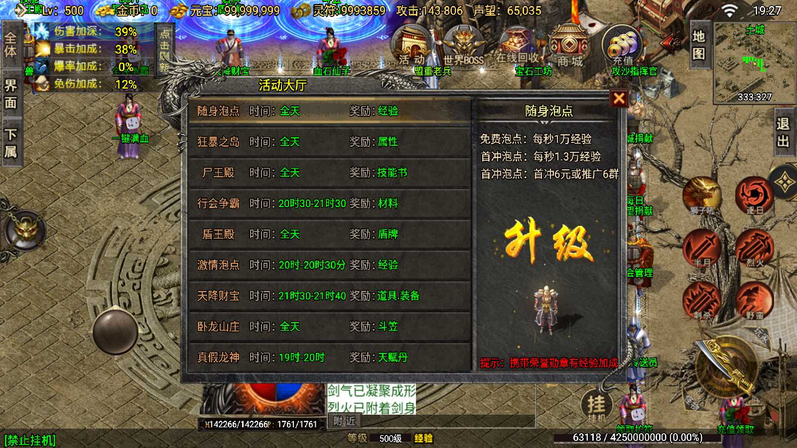 【寄售】【龙魂霸世二大陆-白猪3】战神引擎WIN服务端+GM工具+双端+架设教程