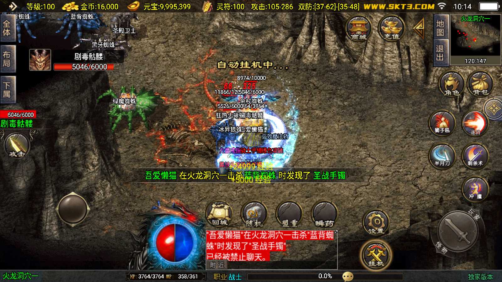 【新1.80热血金币复古三职业-白猪3】战神引擎传奇WIN服务端+GM工具+双端+架设教程