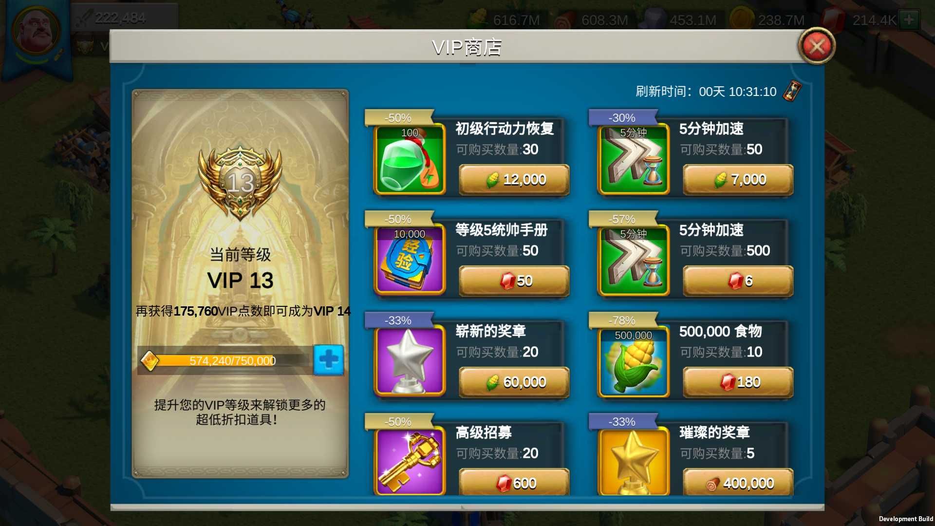 【万国觉醒内购授权版】 多文明策略手游Linux服务端+CDK授权后台+运营后台+内购+安卓+架设教程