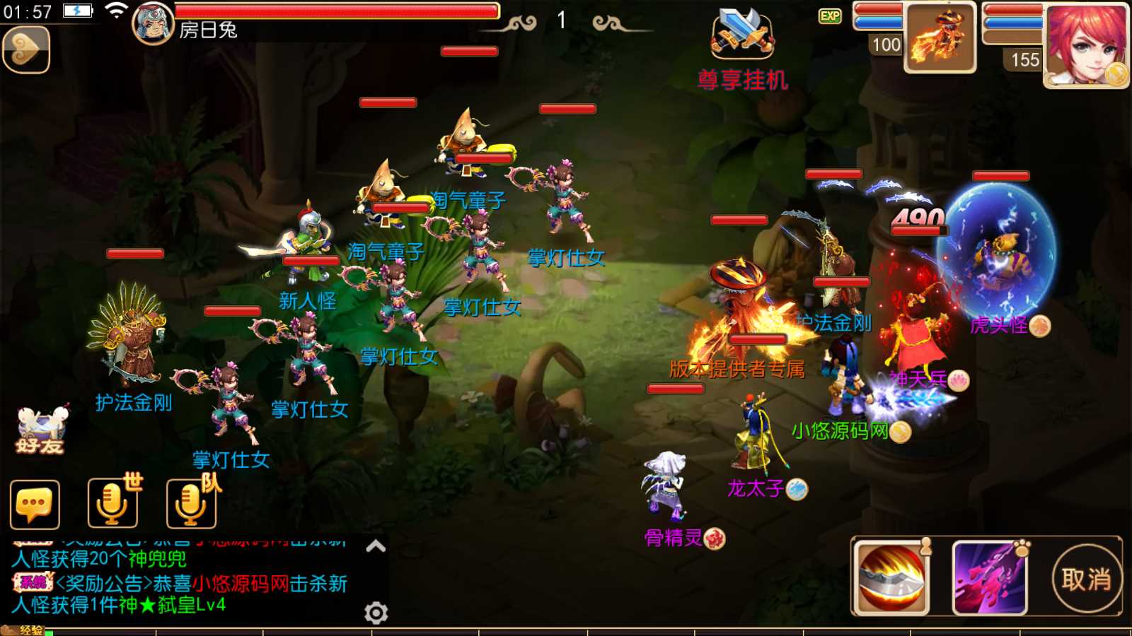 【星辰梦幻十大陆挂机版】MT3换皮梦幻西游Linux服务端+GM后台+双端+源码+架设教程