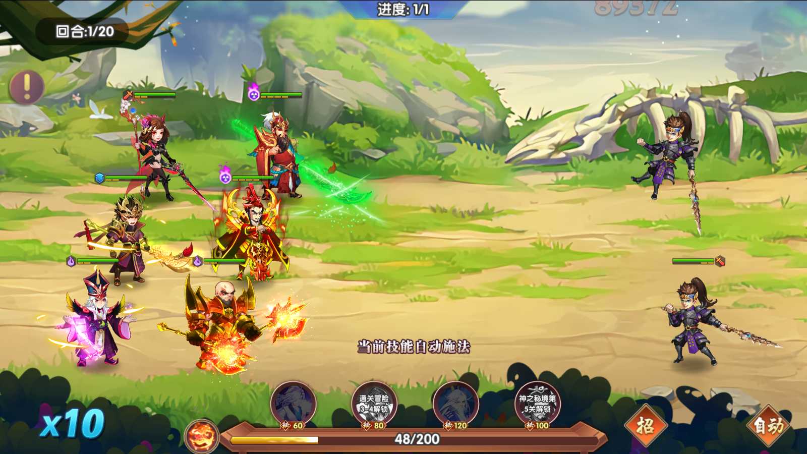 【主公别闹-神话三国代金劵内购版】卡牌回合手游Linux手工服务端+GM后台+安卓+架设教程