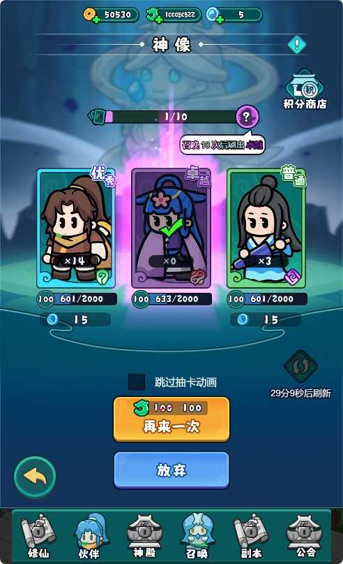 【几何王国-踏入仙途H5跨服版】三网H5游戏Linux服务端+管理后台+简易安卓客户端+架设教程