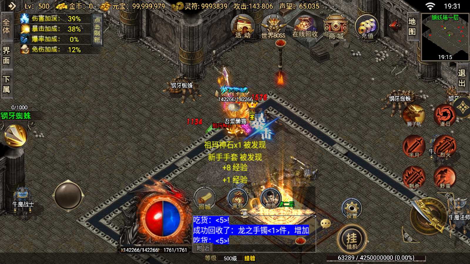 【寄售】【龙魂霸世二大陆-白猪3】战神引擎WIN服务端+GM工具+双端+架设教程