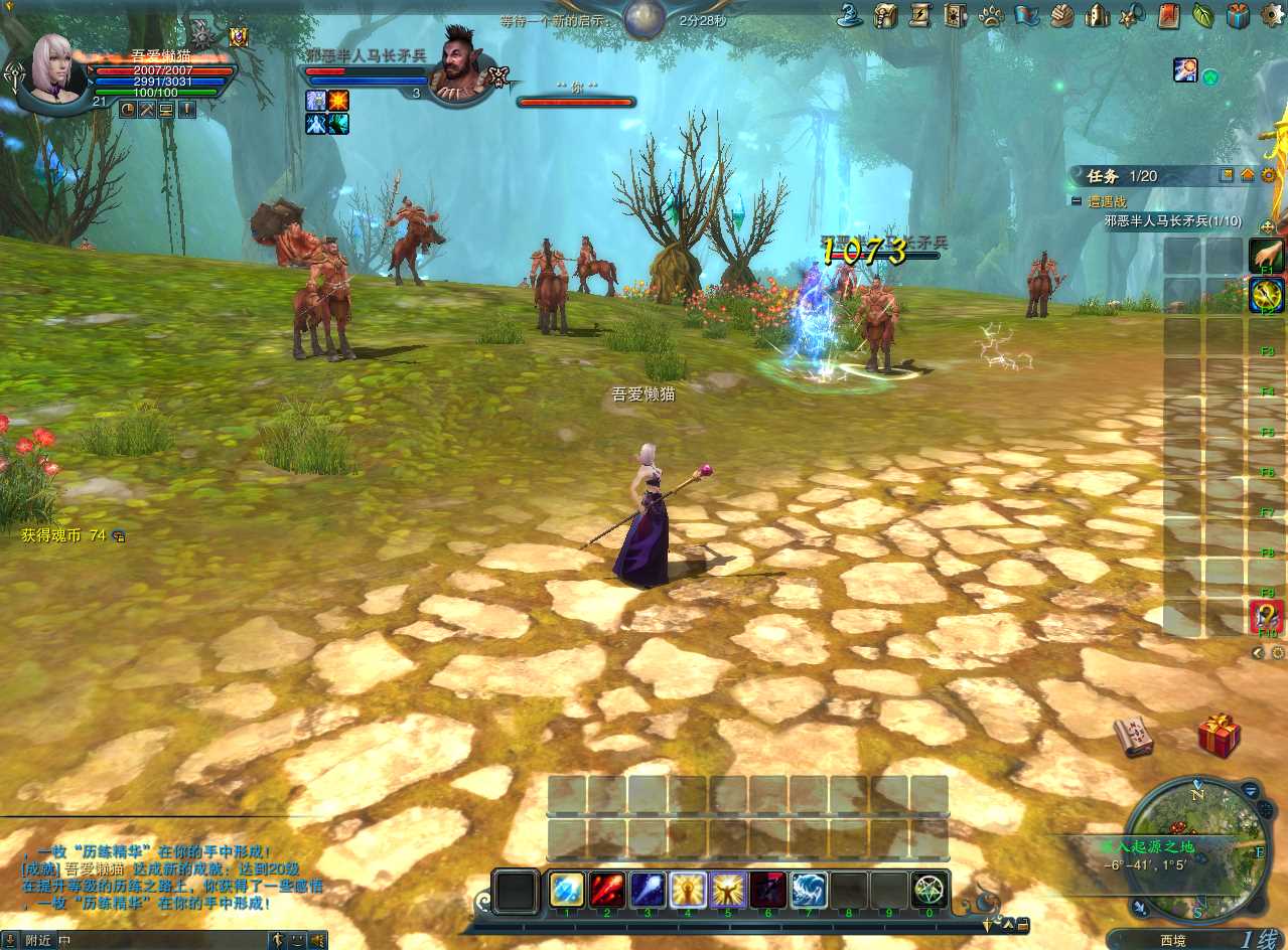 【神魔大陆2断罪者七种族】3D魔幻MMORPG端游Linux服务端+网页注册+PC客户端+GM工具+架设教程