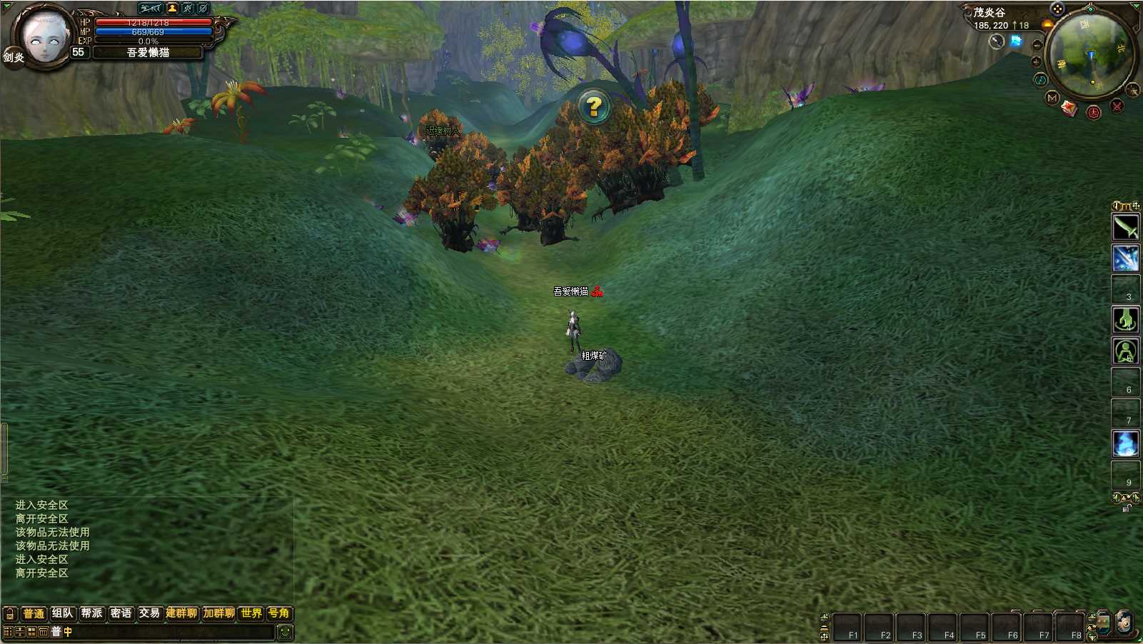【完美国际138V78赤炎赞歌】3D魔幻RPG端游Linux服务端+管理后台+网页注册+GM工具+架设教程