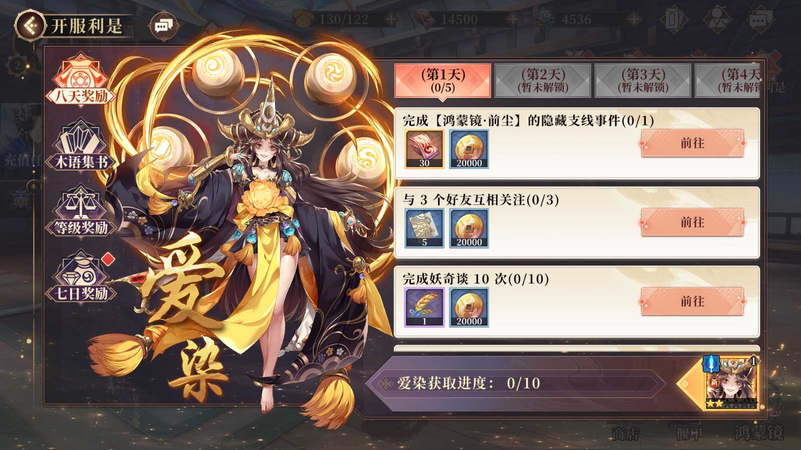【古劍奇譚木語人优化定制版】卡牌回合手游Linux服务端+管理后台+CDK授权后台+双端+架设教程