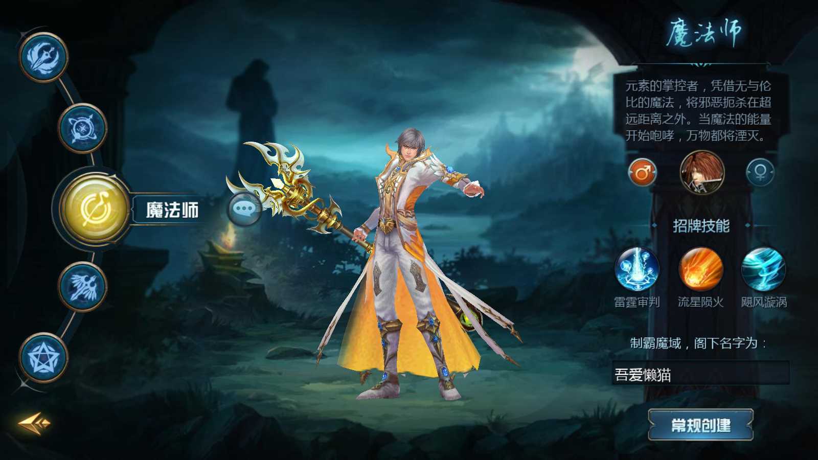 【新紫川魔域】1655魔域互通WIN服务端+GM工具+安卓+架设教程