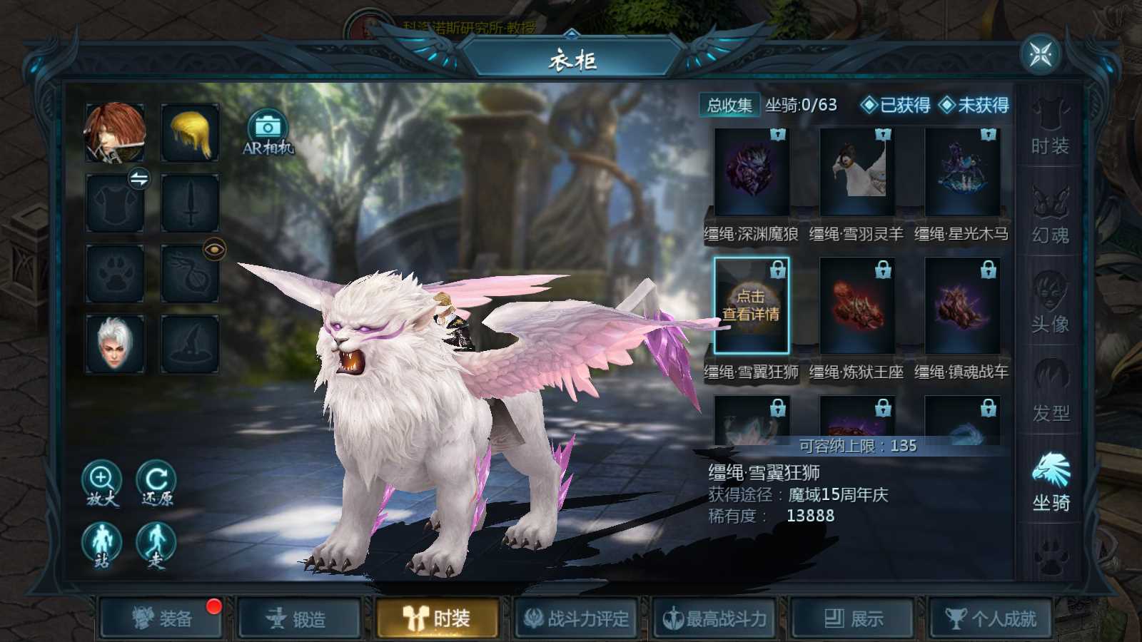 【新紫川魔域】1655魔域互通WIN服务端+GM工具+安卓+架设教程