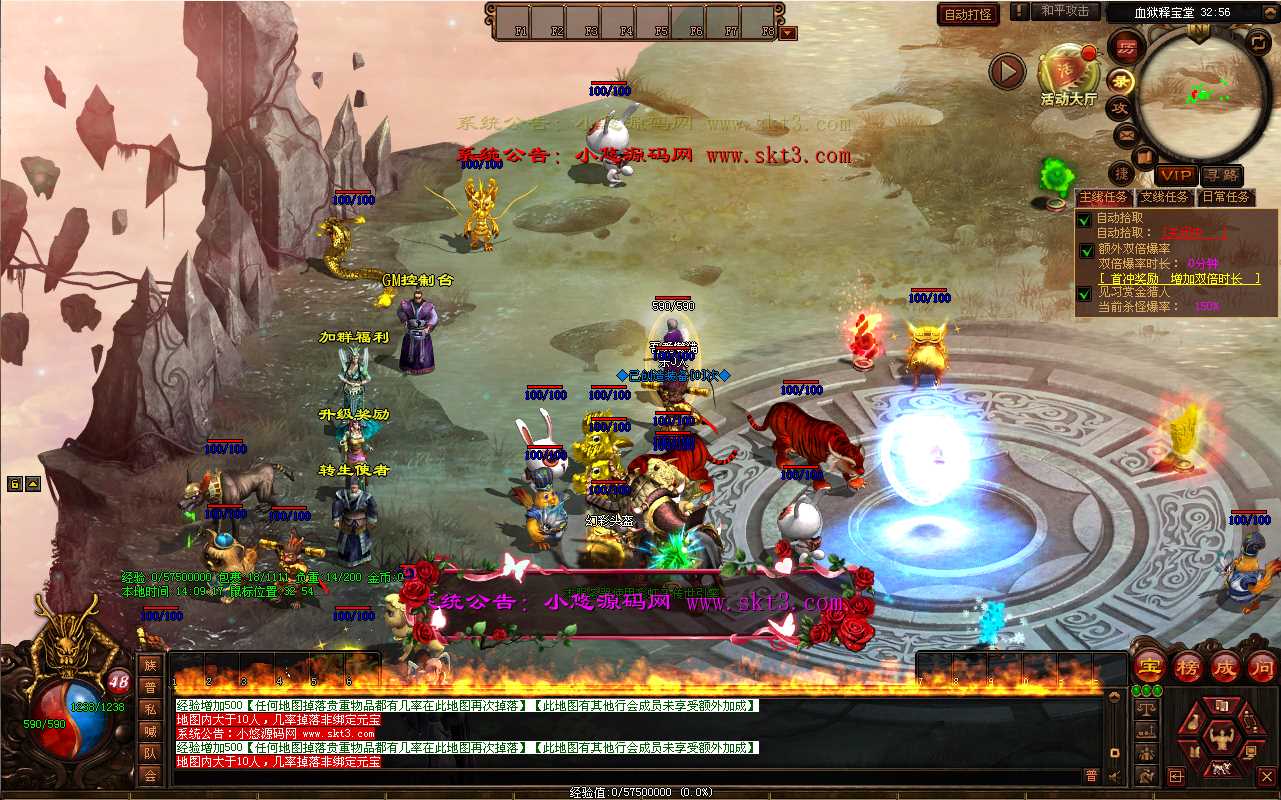 【十二职魔游纪】星河引擎传世端游Win一键服务端+登陆器补丁+客户端+架设教程