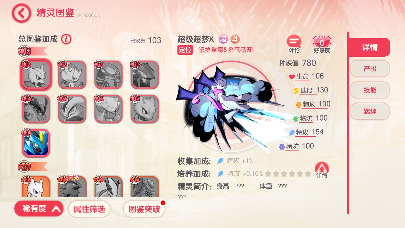 【口袋冠军皮卡丘代金券内购多区跨服完整版】3D横版卡牌回合手游Linux服务端+管理后台+代理后台+GM授权后台+双端+架设教程