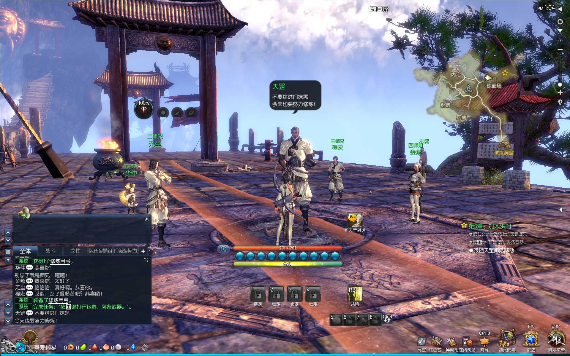 【剑灵384仿官修复版】大型3D奇幻MMORPG端游WIN服务端+PC客户端+GM工具+架设教程