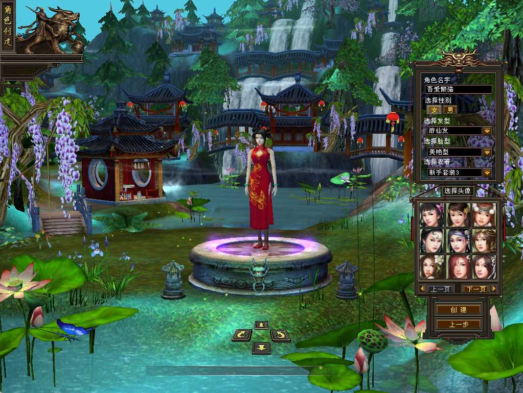 【天龙八部之蓬莱仙境】经典武侠端游Linux服务端+PC客户端+GM工具+架设教程