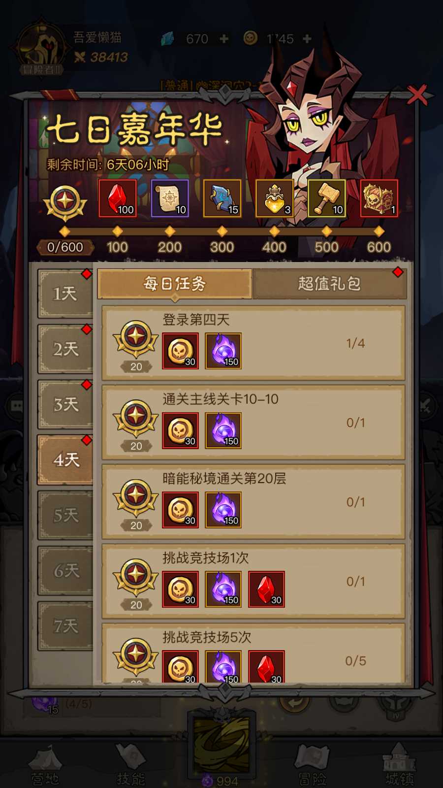 【毛起闪代金券内购完整版】放置RPG刷宝手游Linux服务端+本地注册+双端加解密工具+管理后台+双端+架设教程