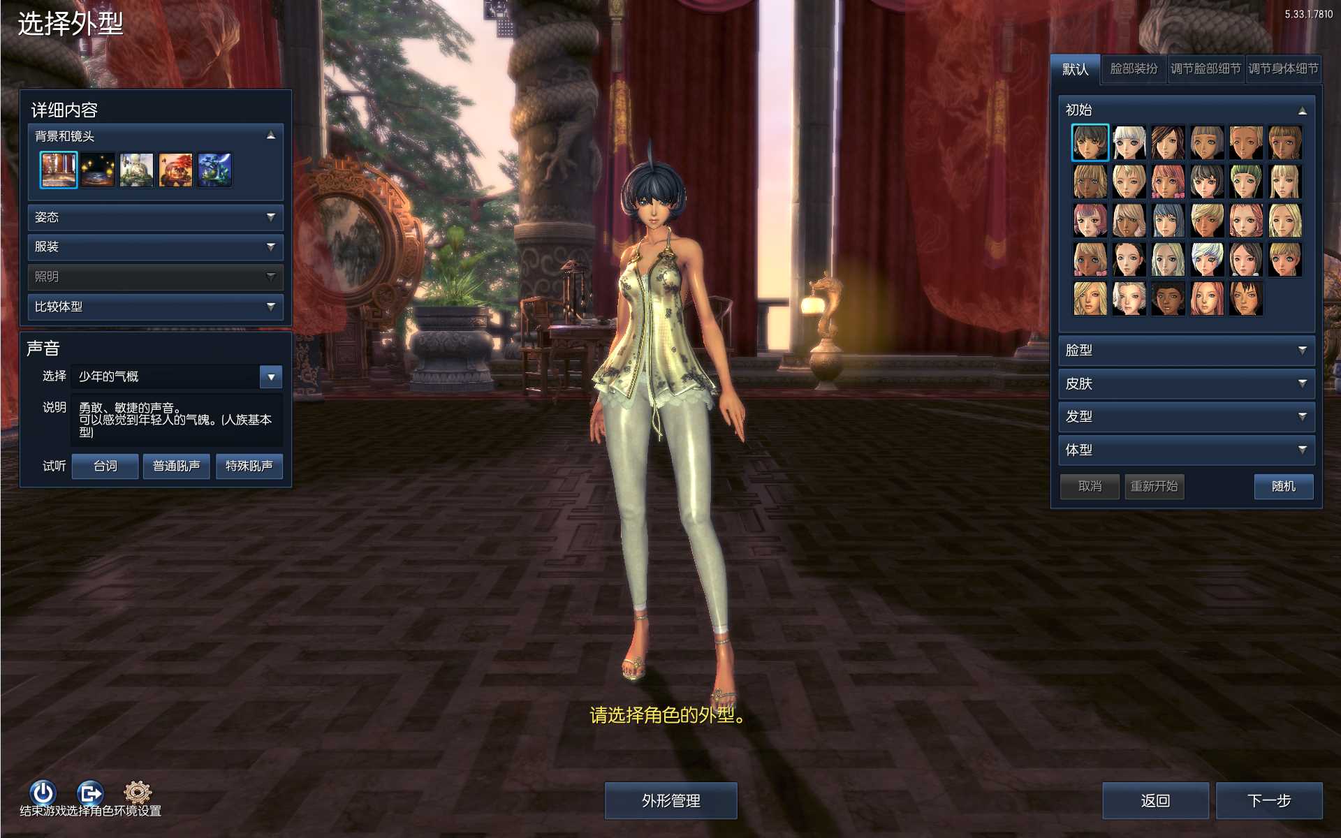 【剑灵384仿官修复版】大型3D奇幻MMORPG端游WIN服务端+PC客户端+GM工具+架设教程