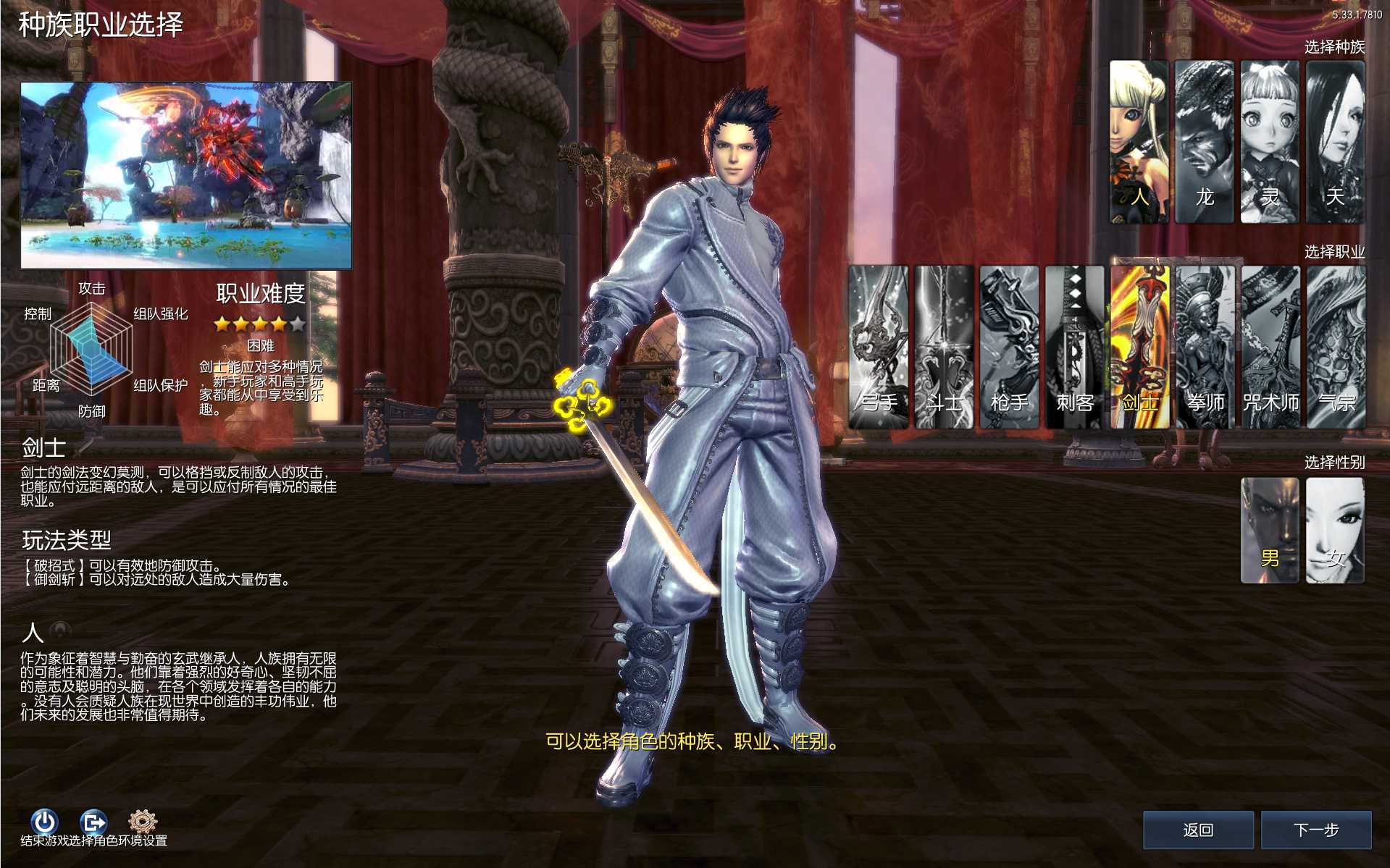 【剑灵384仿官修复版】大型3D奇幻MMORPG端游WIN服务端+PC客户端+GM工具+架设教程