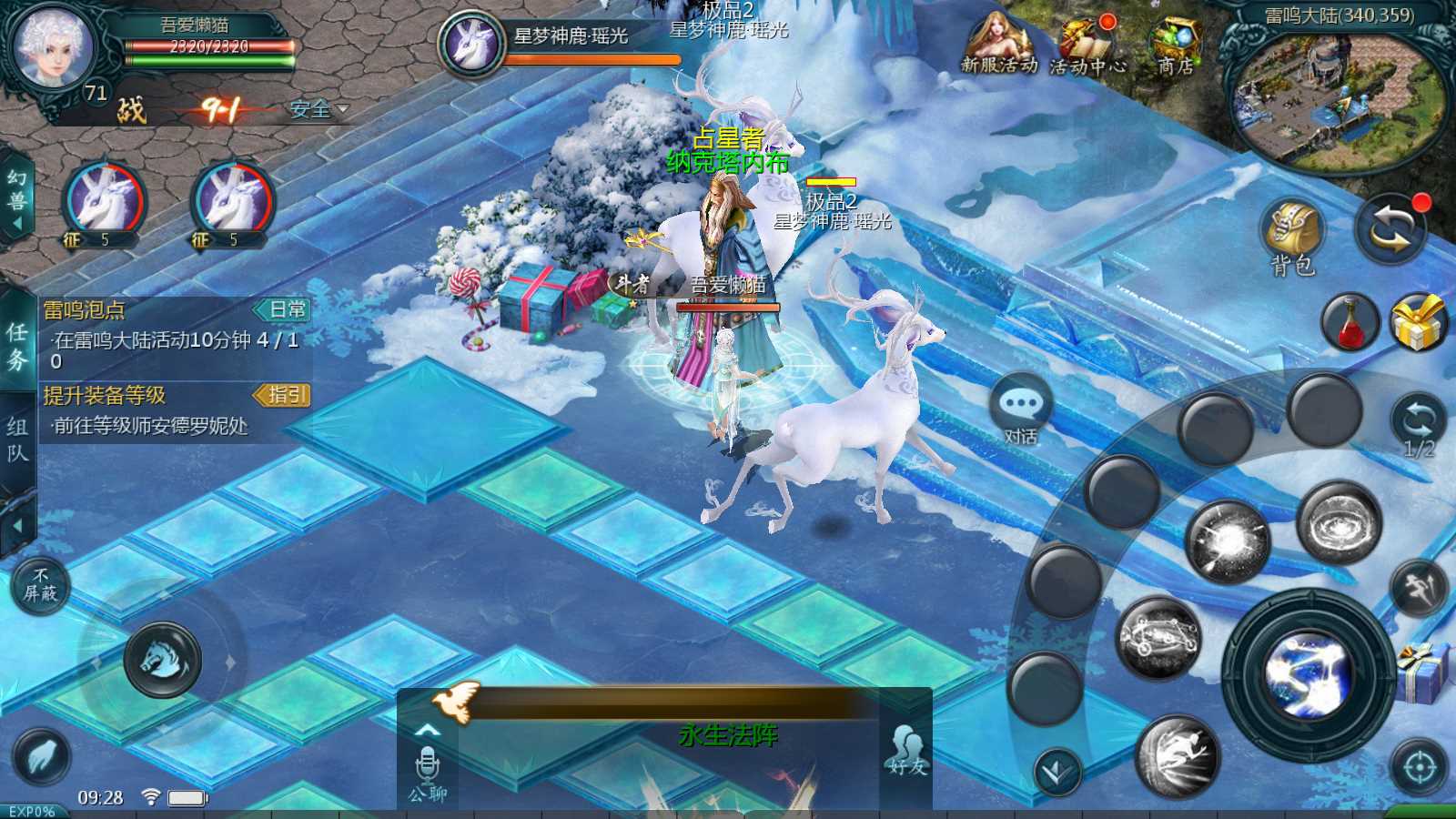 【情战魔域】1655魔域互通WIN服务端+GM工具+安卓+架设教程